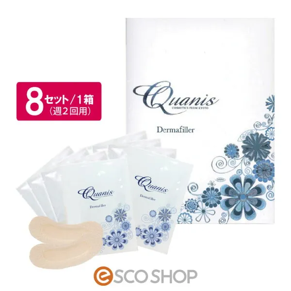 quanis 칭찬 네 스 다 마 필라델피아 8 세트 (마이크로 침 팩 투명 한 플 라 워 방지 건조 주름 아래 눈꺼풀 과 선물) (배 송 비 면제), 1개, 0개
