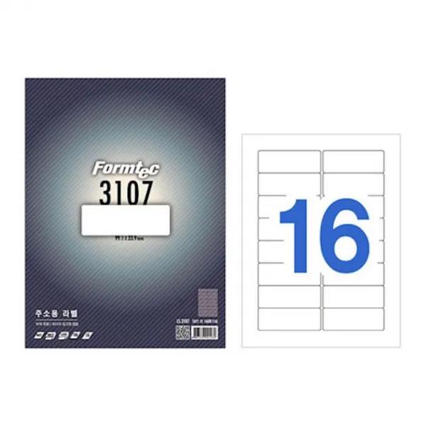 수신자주소용라벨 LS-3107 0매 용지 전산 오피스용품, 1개