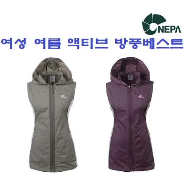 [현대백화점][네파] (여성 여름 등산조끼) DOLCE 긴기장 윈드베스트_7F41402