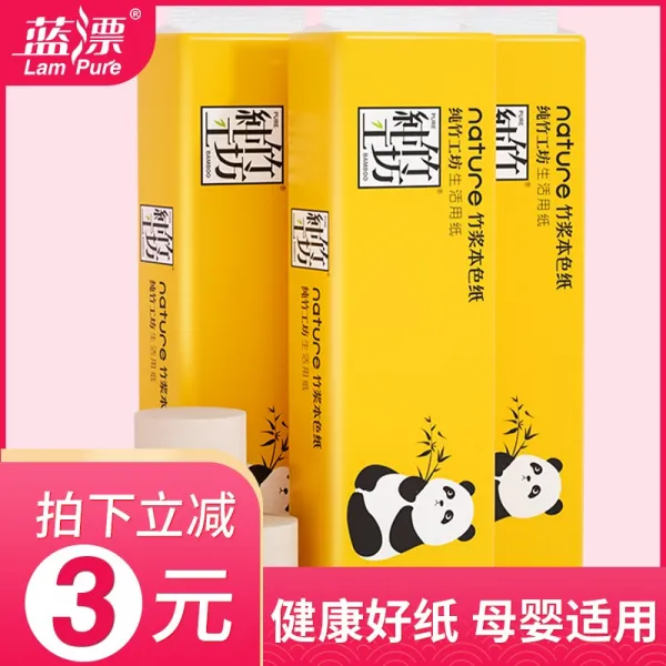두루마리 블루 표류함 28 롤 본색 짧은 실제의심 가정용 화장지 화장실 혜택 룩 닦기 휴지 티슈 3323353496, 14 롤