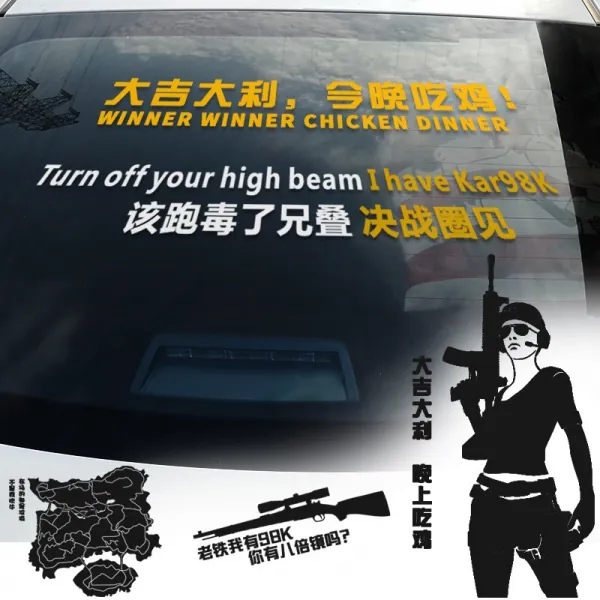 엠블럼미키 카본필름 대길일 저녁 게임 차량 절지구생대탈살 독창적 뒷창없는구 개성 98K 시트지, 필요로 함 기타 색상 댓글 또는 연락