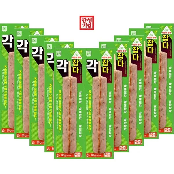 [다만세푸드] 한성 각잡다(삼각형핫바) 80g x 10 (10개)/ 간식 핫바