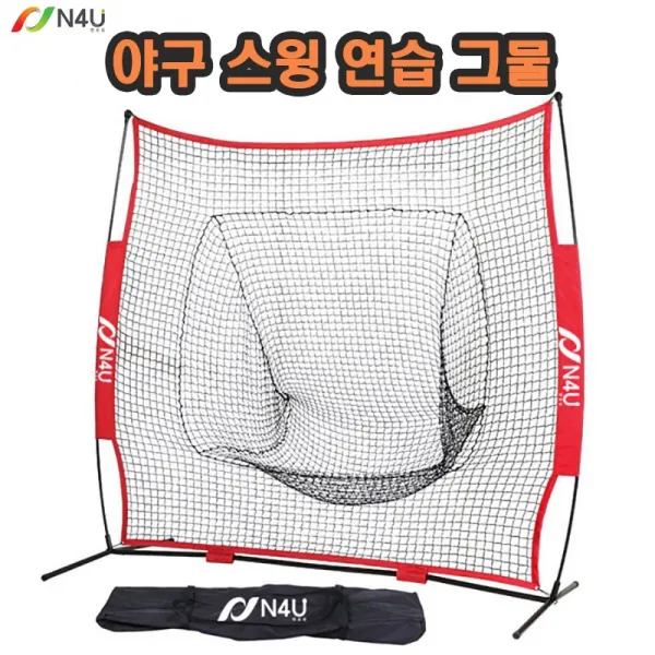 엔포유 야구 배팅 연습 네트 N4U-BP7, 배팅네트 N4U-BP7