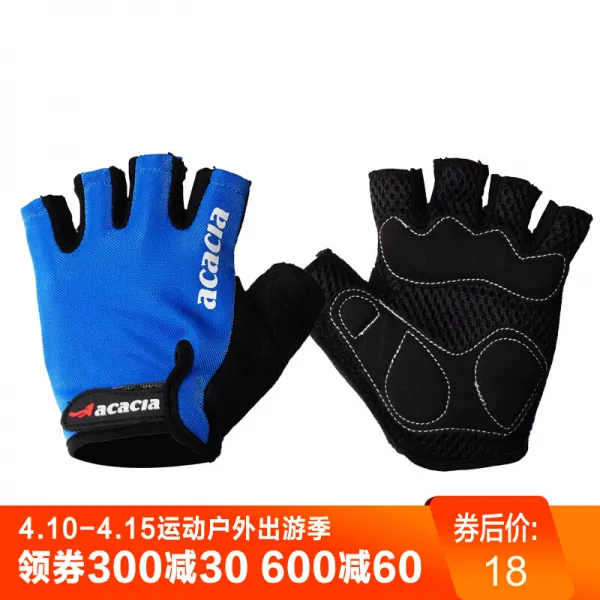 Acacia 아웃도어 사이클링 반벙어리 남녀 적용 실켓 코튼 장갑 클라이밍 블럭 블루 업그레이드 미끄럼 방지 및 쿠션 Xl
