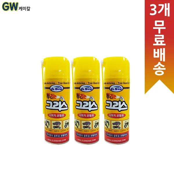 (주)일신케미칼 당일출고1시 일신 뿌리는 그리스 420ml 3개 무료배송