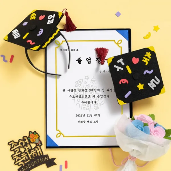 민화 졸업 학사모 머리띠 만들기 (2중택1) 졸업파티 졸업 축하선물 졸업선물 졸업식 펠트공예, 민화 학사모 머리띠_졸업