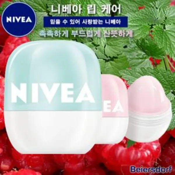 [AJY_7612631] (타입 : 02_라즈베리) 니베아 립케어 팝볼 수분립밤 투명림밥 입술보습 니베아립밤 보습립밤, 단일상품, 02_라즈베리
