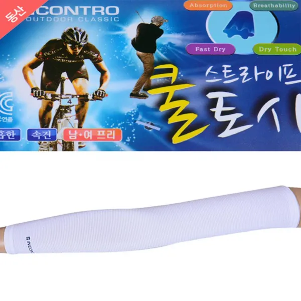 동산 맨살보다 더 쿨한 시원한 최첨단 원사 쿨토시, 살구