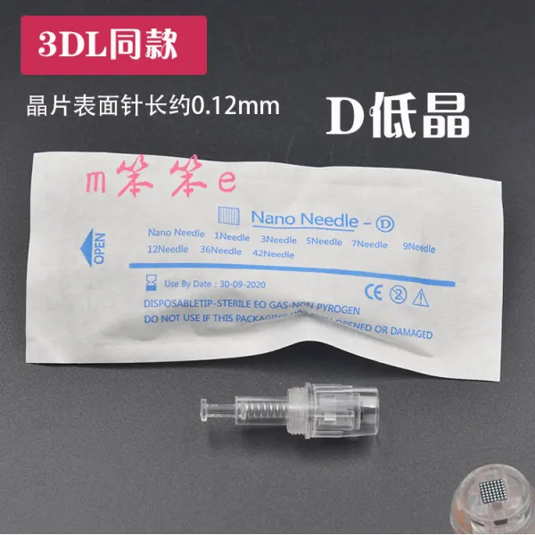 바로비즈 꼬임 입 3DL5DL 나노 괴력 전동 미침 미정 잠을 배다 물빛 세럼 마마 자국 가져오다 4CM, 3DL- 꼬임 3D 나노 괴력 -D