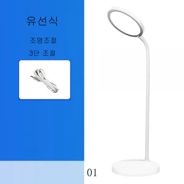 뉴타임즈14 led 호안 스탠드 학생 기숙사 학습침대 머리글 침실 휴대용 책상 열독 충전 가능 D2A17 114, 01