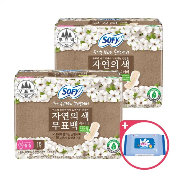 쏘피 바디피트 유기농 순면 무표백 속커버 중형 18P x 2팩 + 손소독티슈 날개형 생리대, 1세트