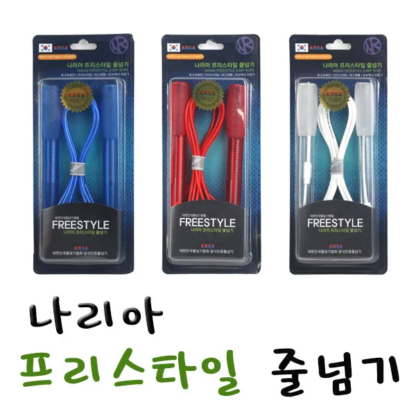 나리아 프리스타일줄넘기(묘기대회용), 파랑