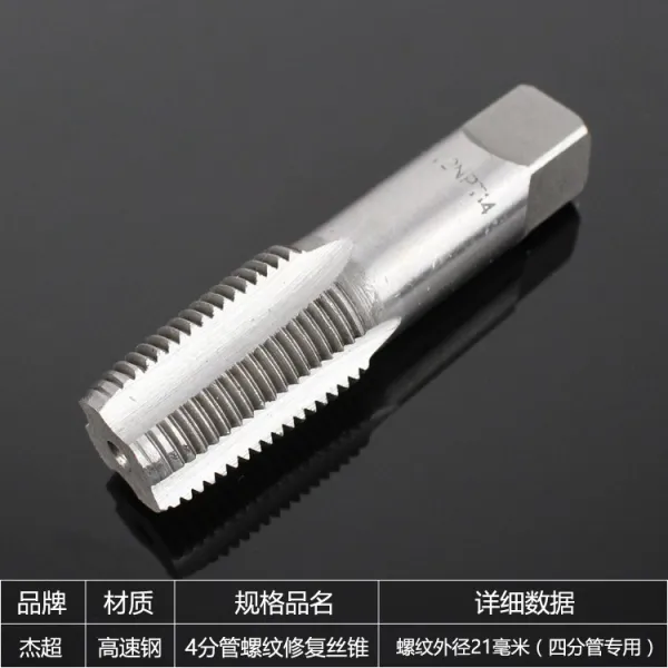 수동 실키 견사를 공격함 도구 손 사용 레이스 공격하다 이를 갈다 핸드메이드 송곳 M2M4M5M8M20, 4분관 볼트무늬 슬림 실키 （1즈 ）