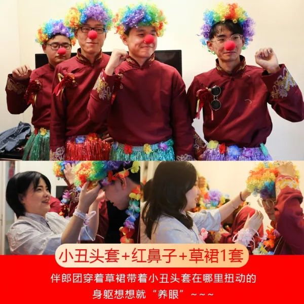 에메랄드 쿡밥세트 전혀 딴판이다 친척을 쿠소 혼례를 소품 독창적 웨딩 결혼 신랑들러리 문을 막다 관문이다, 10 .광대 _레드 코 _풀 스커트
