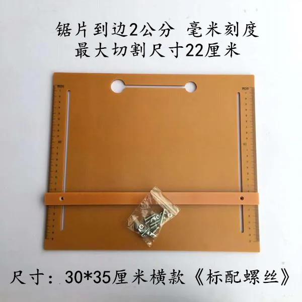 절단기 토트 사실에 근거하다 판자모 톱으로 갈아 끼우다 숏 보드에 의지하고 있다 목공 3in1 천공기 4832846732, 밀리미터 눈금 밑판 35 센치 *30