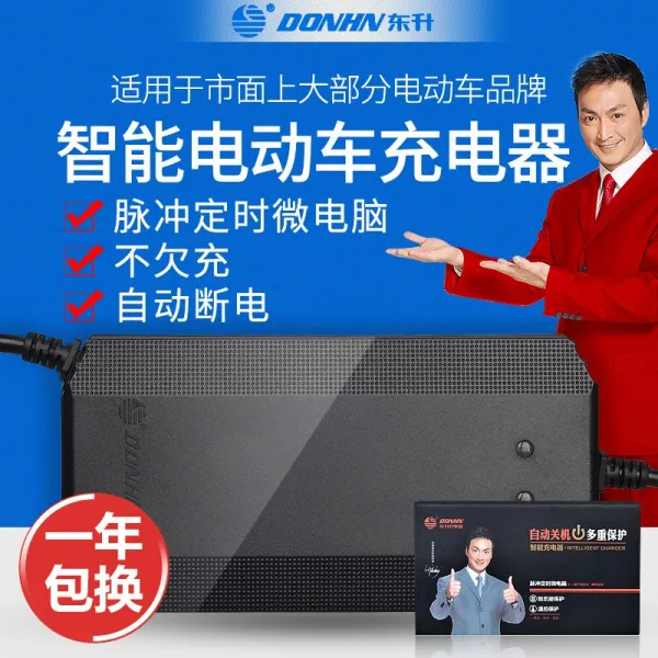 동쪽에서 했다 전동차 차량충거잭 48v20ah 둥근코 맹위를 떨치다 에디 뉴데이 에마 그린 근원 자동 전원 차단 48v12a Ht