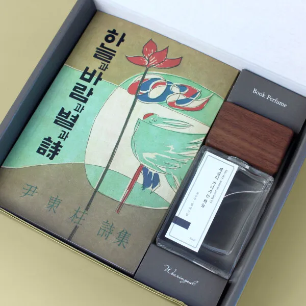 섬유향수 룸스프레이 글입다 책에 뿌리는 향수 북퍼퓸 30ml 19종 택1