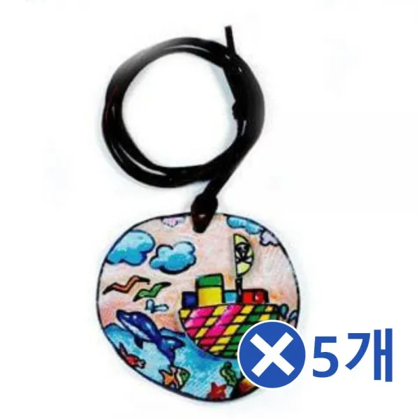 나무 배 목걸이만들기x5개 만들기수업재료 수업도구