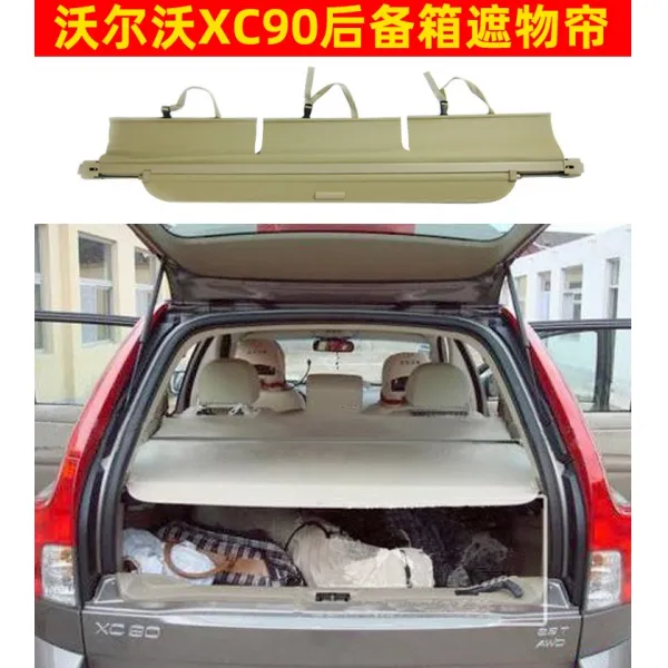 글로벌케이 볼보 XC90XC60 차폐물 커튼 윈드실드 워셔 제트 차창 햇빛가리개 내버려 두다 물판 내부장식, 오랜 친구 XC90 그레이 무손 장착