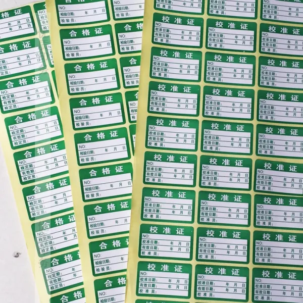 맞지 않다 상표 격증 검사 아니 계량 소품 검정 그린 표시스티커 폐기했습니다 QCPASS, 맟춤제작 연락점 주