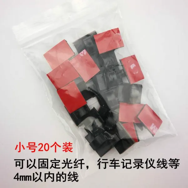 명당스토어 선정리홀더 후크 절연 케이블 클립 선로선 히든 데이터 망선 접착 전기전선 매몰기 그테이블, 스몰자 （블랙 ）20개