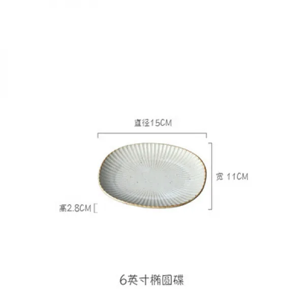 웅스토어 북유럽 영국 그릇 식기 세트 야산 기물복고풍 조도조각국화꽃잎밥그릇 일식기, 6인치 타원판+7날품배송