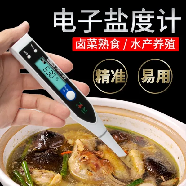 염 도계 주방 간수 전자 염 도 계 정확도 주방 식품 탕 수 숙 식 간수 수 표시 표 측량 함도 해수 양식 소금 ys 당 도 계 0 - 10% (저 당 도 과일 값), 상세페이지 참조