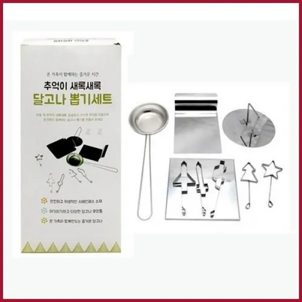 윈썸코리아 달고나 뽑기 9종 세트, 1박스