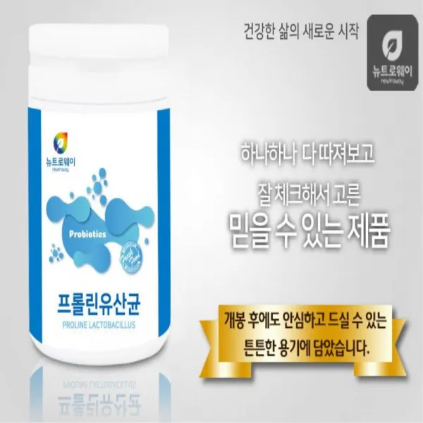 프롤린유산균 락토바실러스 방어아미노산