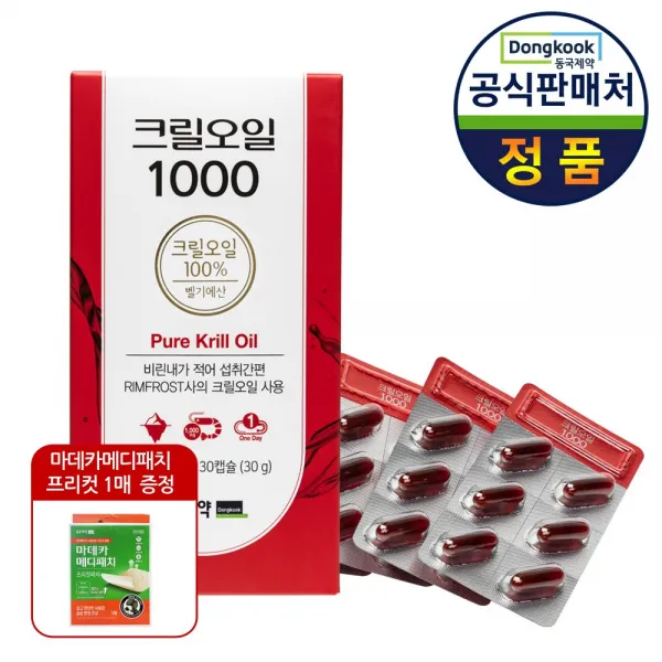동국제약 현대인의 필수품 건강기능 식품 모음전+사은품 마데카패치 프리컷 1매, 1box, 크릴오일 30캡슐