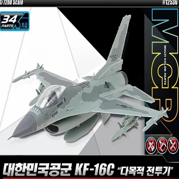 쁘띠 타무르 프라모델 1 72 대한민국공군 KF-16C 다목적 전투기 제트기