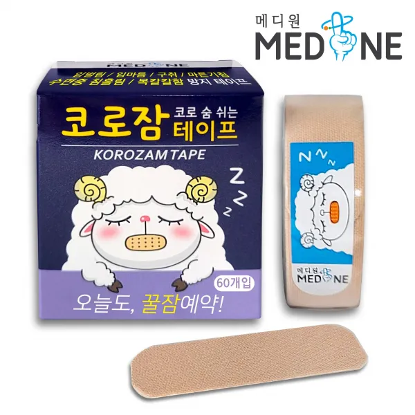 코로잠 입호흡 입마름 입벌림방지 입막음 독립만세 이선균 테이프 코잠잠 60회1롤