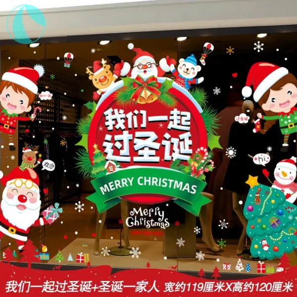 크리스마스 눈사람 눈꽃 스티커 창문 인테리어 벽 스티커 산타 새해 홈 카페 분위기 장식 201106805z 18 산 타 꼬마 기차 2020 산 타 화이트 6 우 리 는 크리스마스 + 크리스마스 가족 을 함께