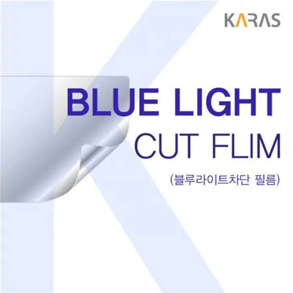 꾹싻뜅노트북액세서리 LG 2020 그램17 17Z90N-VP50ML 블루컷필름K 액정보호필름 블루라이트 블루라이트차단 국무휙 4bTH2+6060 노트북용품 노트북보호필름, 이선택이상품클릭클릭