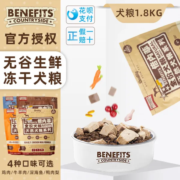 강아지 사료 페나이 페이 18KG 전가 천연 무곡닭고기 심해어 오리고기 쇠고기 양고기 싱싱 얼다 994390187, 오리고기배 맛