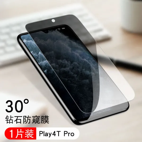 화웨이 영광 play4t 강화막 honor 영예 play4tpro 프라이버시 akaal10 풀스크린 방범 aqmal10, 영광스럽다 play4Tpro1피스 룩