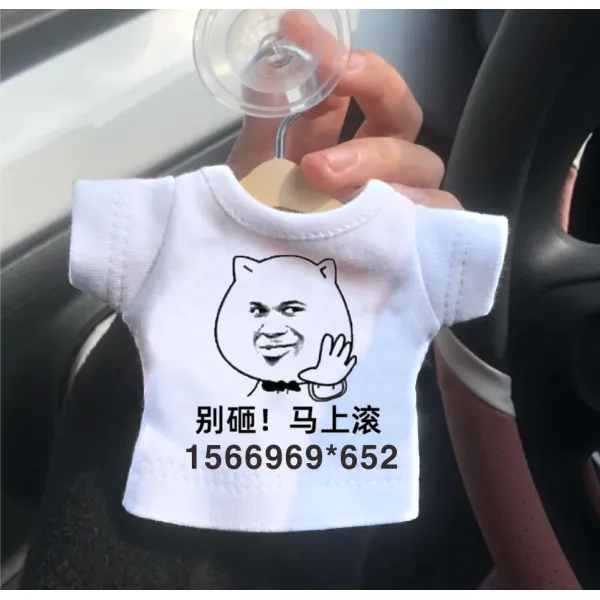 자동차 휴대폰번호판 이동함 차량번호판 퀄리티 팬시 차량용 핸드폰 남기다 넘버링 머신 장식품 남성 패기 3174095367, 하지 마라 부수다 !곧 구르다 상의