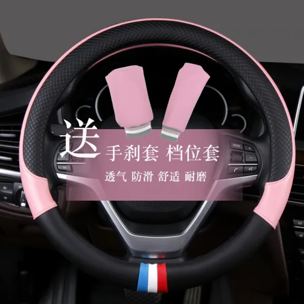 유아이홈 핸들커버 Oryeong Pass 빛 엠보가죽 핸드커버 홍광 S영광 흥성 여름, 008 블랙 핑크 세가지 커버