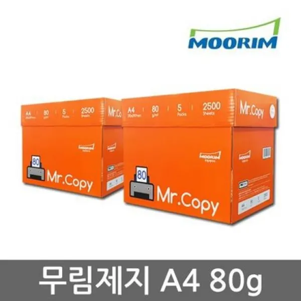 아주문구 미스터카피 A4용지 75g, 미스터카피(Mr.Copy) 복사용지 A4 80g 500매 1권