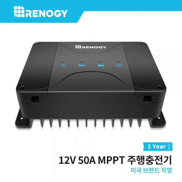 Renogy 레노지 MPPT 주행충전기 12V 50A BT-2 블루투스 모듈 지원 1년보증기간, 1개