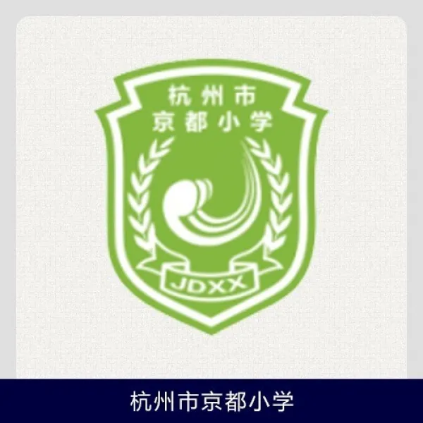 페브루어리 글로벌 항저우 교토 초등학교 14년 급 여름옷 봄 가을 룩 교복 조심히구매해주세요