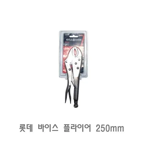 SandJC 롯데 바이스 플라이어 250mm 공구세트 공구함 공구박 공구 세트 함 박스 가정용 sjCO01ea