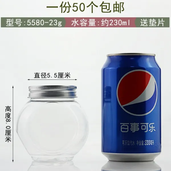 플라스틱용기 (50개--기형 알루미늄병)약재 밀폐용기 다각형 플라스틱병 포장 선물세트, T01-C5580(납작한북 병)-알루미늄 은덮개 50개별포장-이전 압력 감지