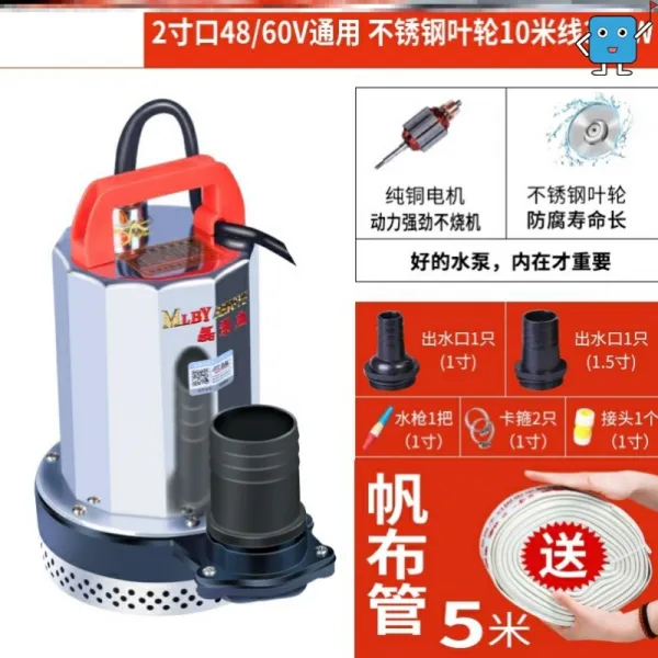 전동펌프 농촌용 12V48V60V72V복직 흐르는물 전동카 관개 세차 수중펌프 가정용 양수기, T16-2inch24V10미터선 280W스테인레스 날개바퀴-M21