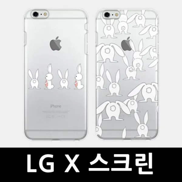 S&s몰 핸드폰케이스 Lg_투명젤리_x스크린_핸드폰케이스_f650_토끼s 얀케이스