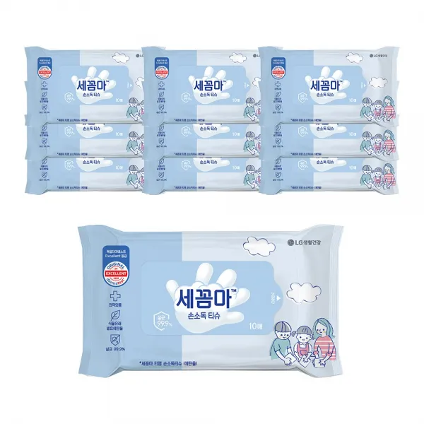 [세꼼마/ABY] 손 소독 티슈 10매 물티슈/살균/항균 X 10개, 단품