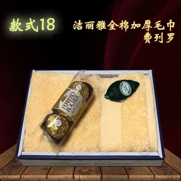 Others 장례 답례 백 사 선물케이스 장수 그릇 추도 회 선물 장례식 수건 세트 스타일 18 주황색 + 73x 33cm