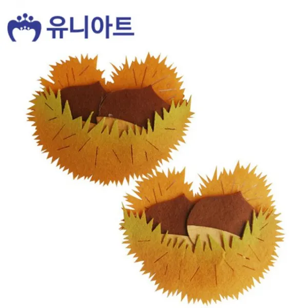유니아트 펠트 밤송이 열매 미술 모양 공예 공작 - (언어/학습완구/매트/완구/육아/출산추천)