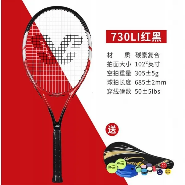 테니스라켓 일본 테니스채 단벌 남녀훈령용 용학생 선택과목 1개세트, T07-730레드블랙 카본 복합(사은품증정)