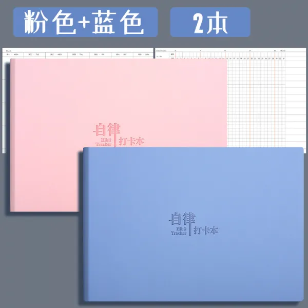 자율 카드 본매일 학생 일정 습관 기르다 타임 관리 스케줄러 TODOLIST월주 후덕 샤프트 기록함 공부 스터디 연구함, 2본 （핑크 _블루 ）